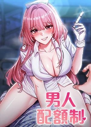 汗汗漫画歪歪漫画在线韩漫精选