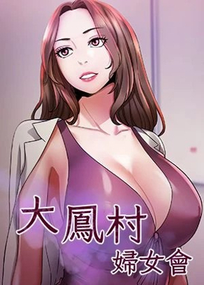 韩漫《看脸时代》封面